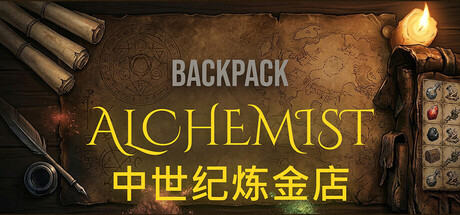 Backpack Alchemist: Medieval Shop Simulator
