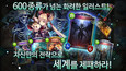4번 스크린샷