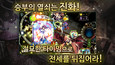 3번 스크린샷