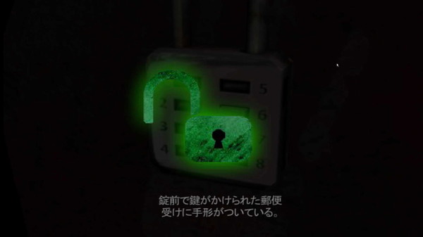 Frio - Lost in old town