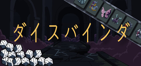 Dicebinder