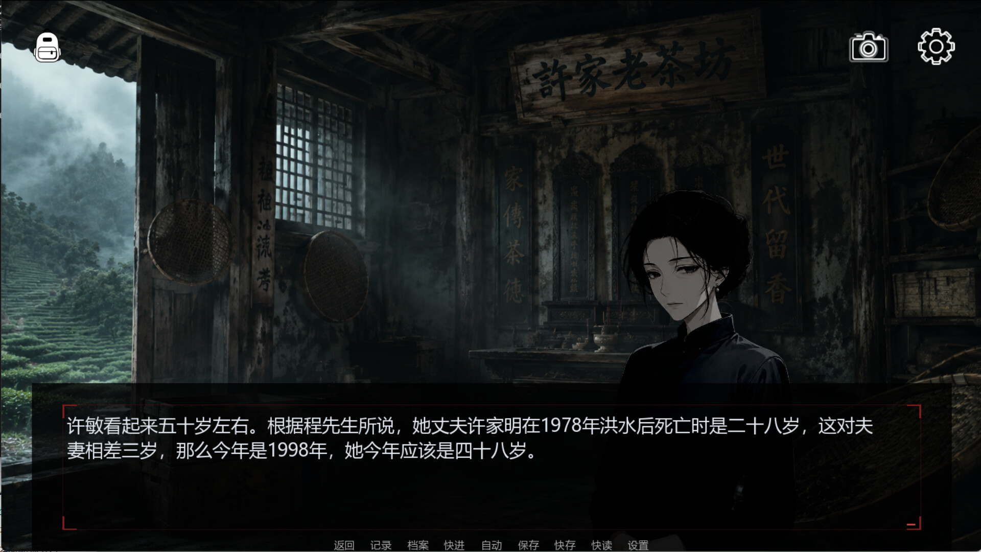 童谣无忌 screenshot #1