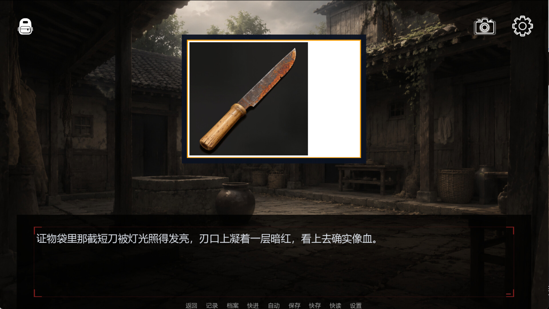 童谣无忌 screenshot #4
