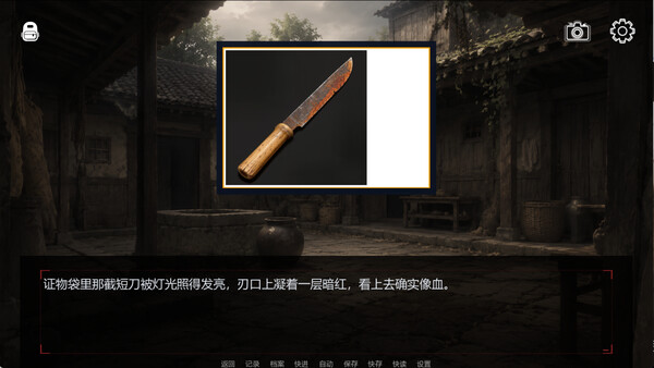 童谣无忌 screenshot 4