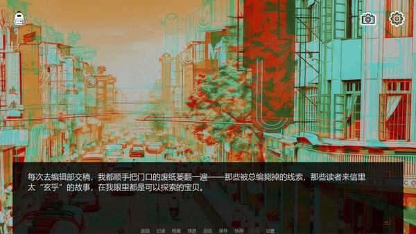 Screenshot media