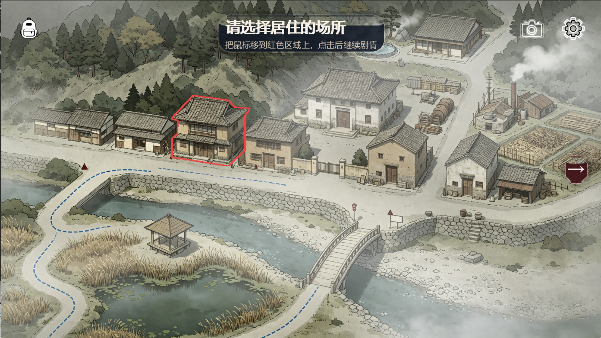 童谣无忌 screenshot 3