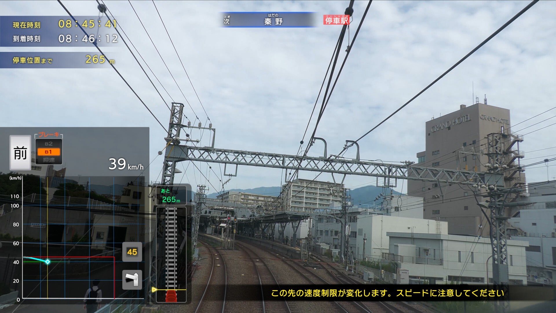 【クラウドファンディング・ストレッチゴール特典ソフト】鉄道にっぽん！限定特別版 for ズイキマスコンPRO screenshot 7