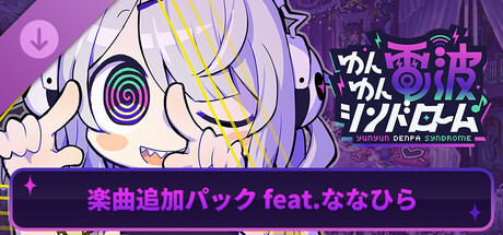 Yunyun Syndrome!? Rhythm Psychosis - Extra Song Pack feat. Nanahira