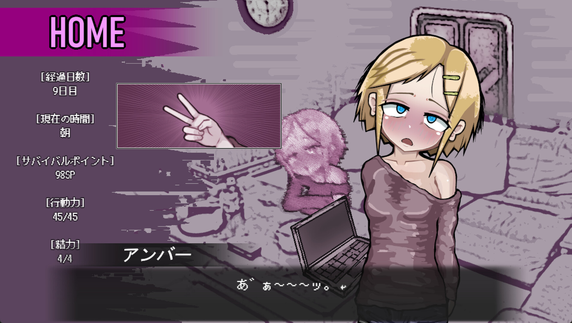 Screenshot 5 of 7