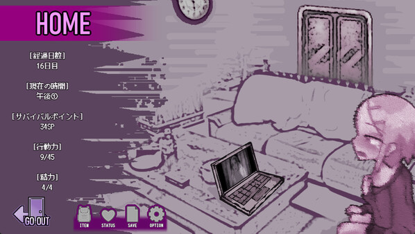 Скриншот 2 из игры Love is Undead