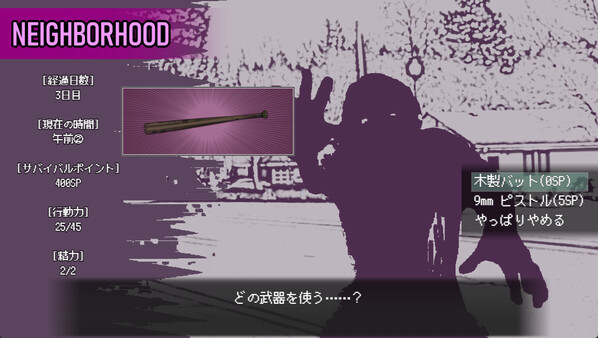 Скриншот 4 из игры Love is Undead