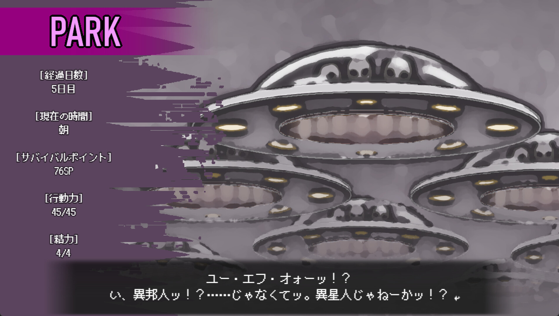Love is Undead 遊戲畫面 3