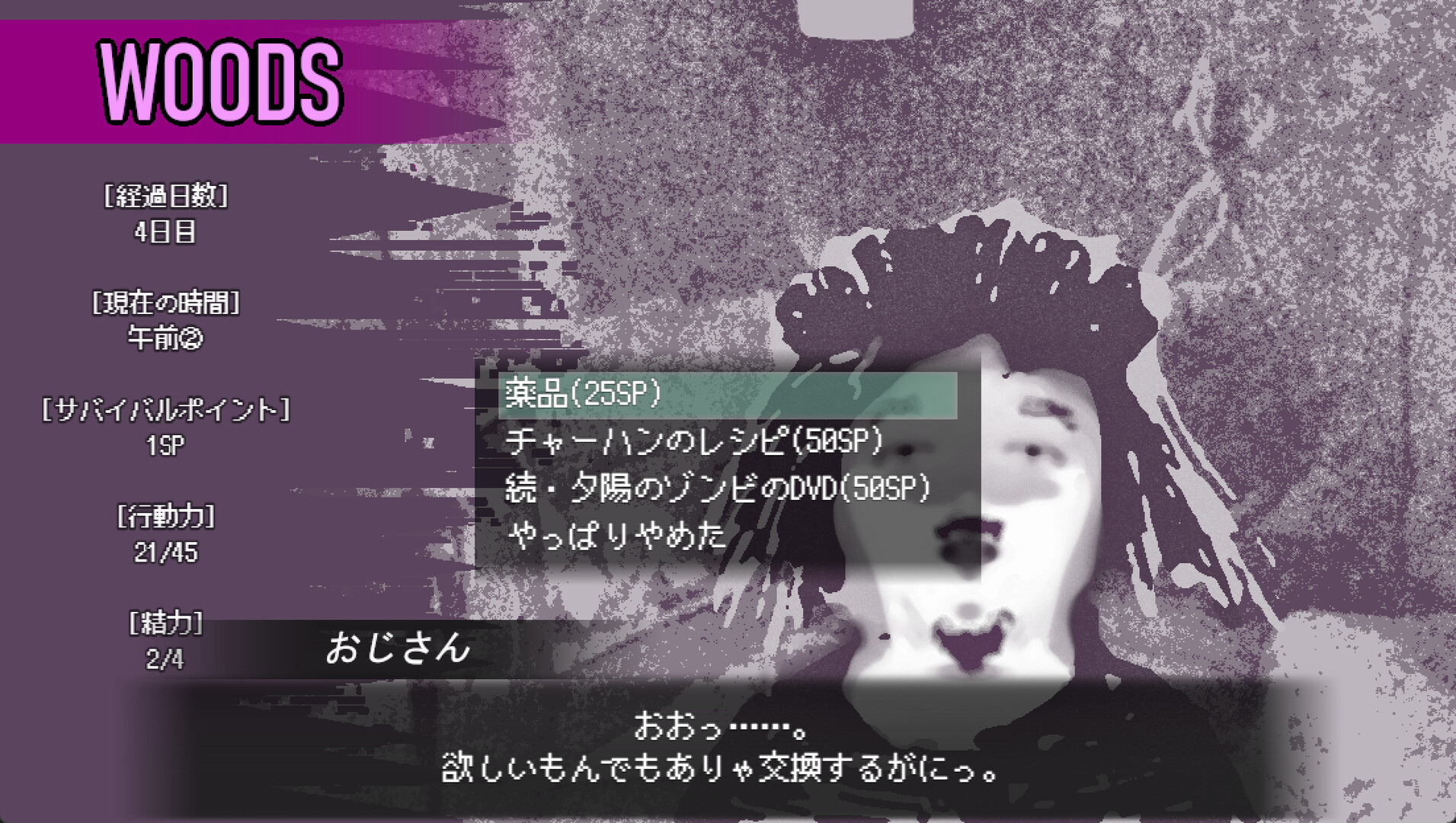 Screenshot 7 of 7