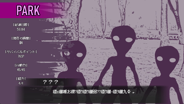 Скриншот 6 из игры Love is Undead