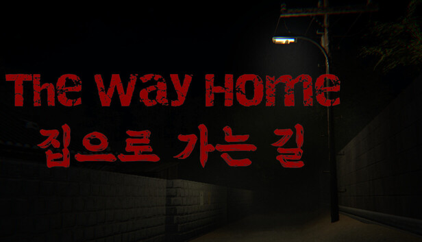 The Way Home | 집으로 가는 길
