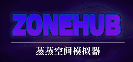 ZoneHub - Profile Engine