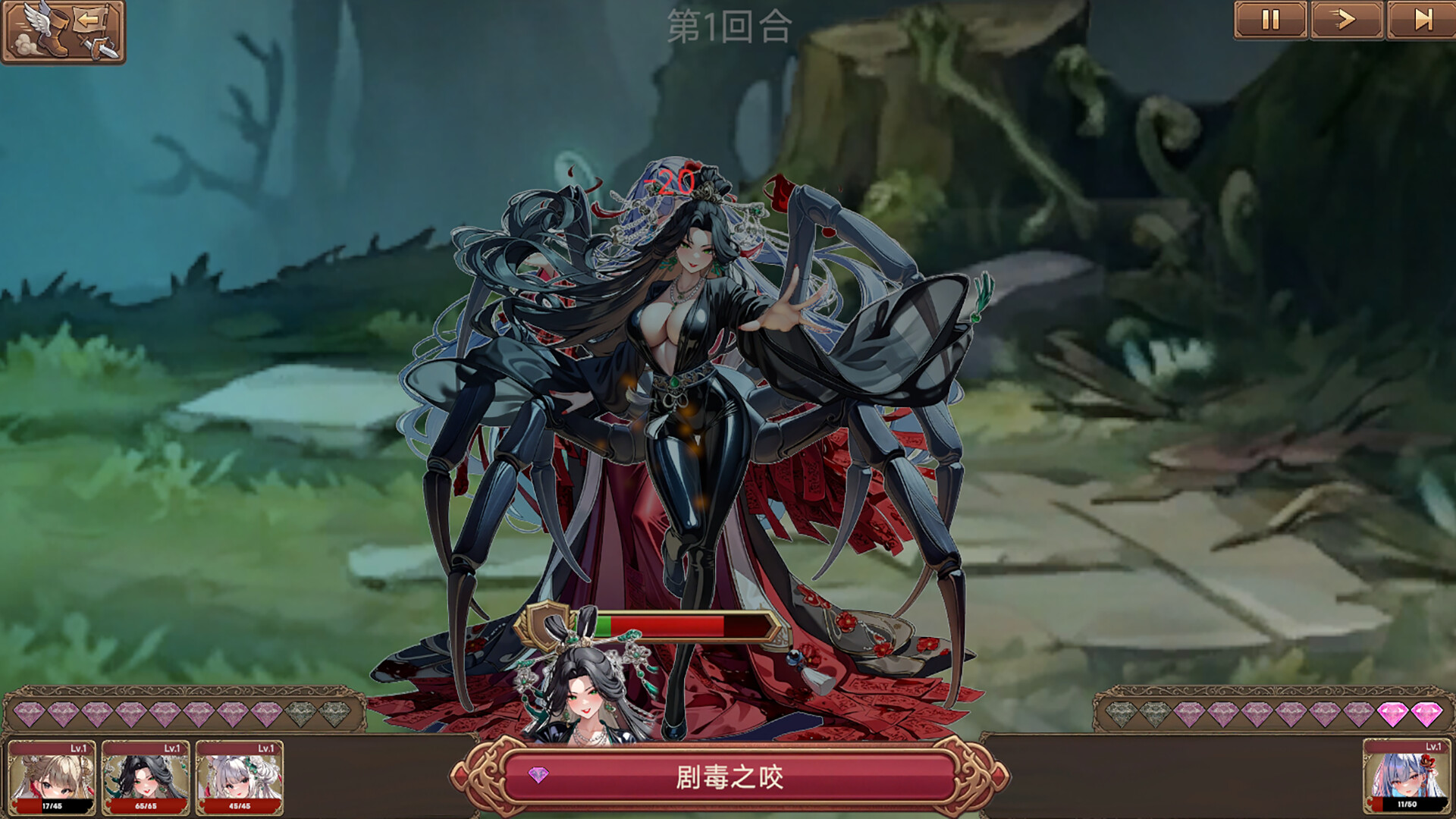Nexus of the Dead God: The Microcosm screenshot #13