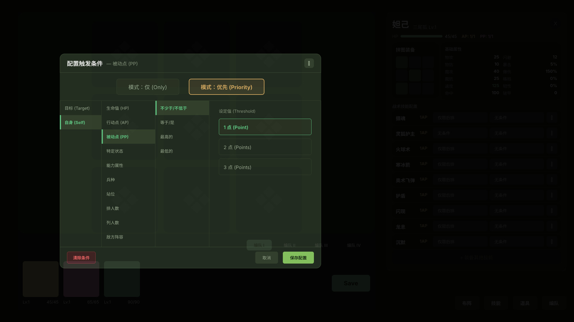 Nexus of the Dead God: The Microcosm screenshot #4