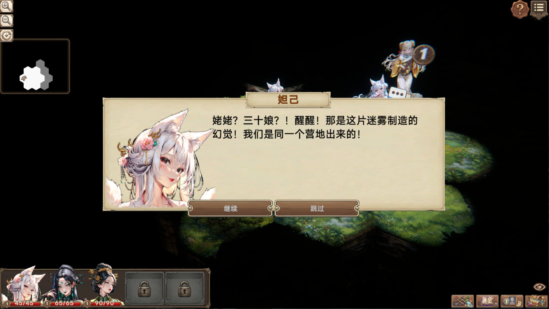 Nexus of the Dead God: The Microcosm screenshot 12