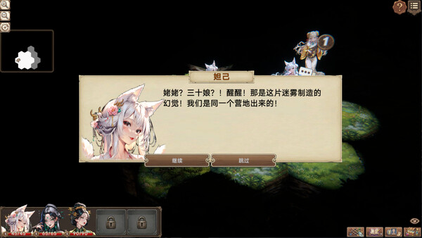 Nexus of the Dead God: The Microcosm screenshot 9