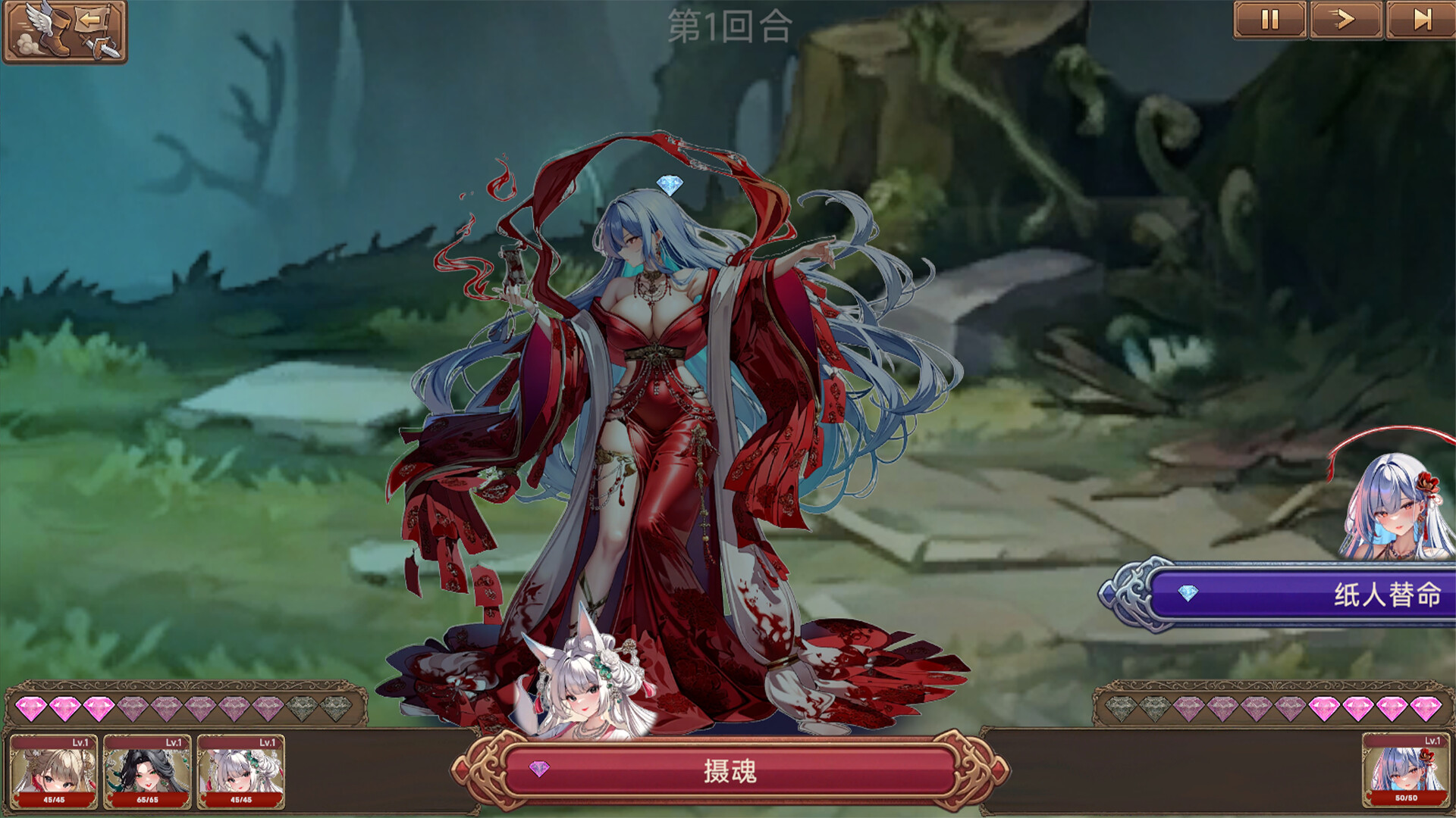 Nexus of the Dead God: The Microcosm screenshot #14