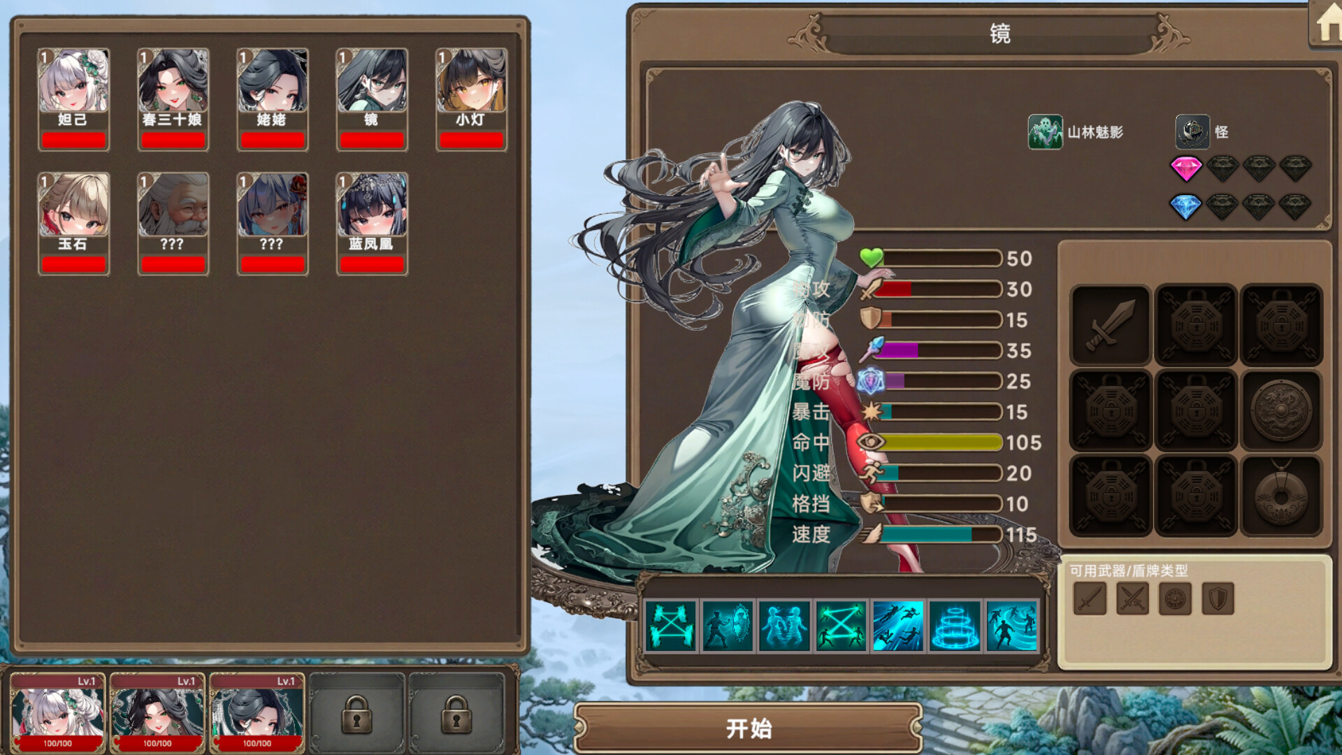 Nexus of the Dead God: The Microcosm screenshot #10
