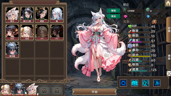 Nexus of the Dead God: The Microcosm screenshot 7