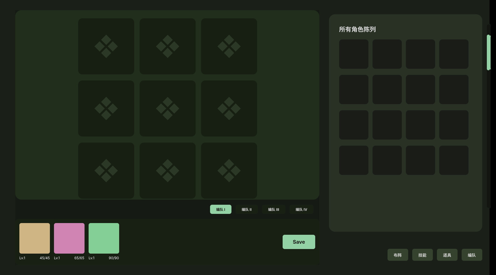 Nexus of the Dead God: The Microcosm screenshot #6