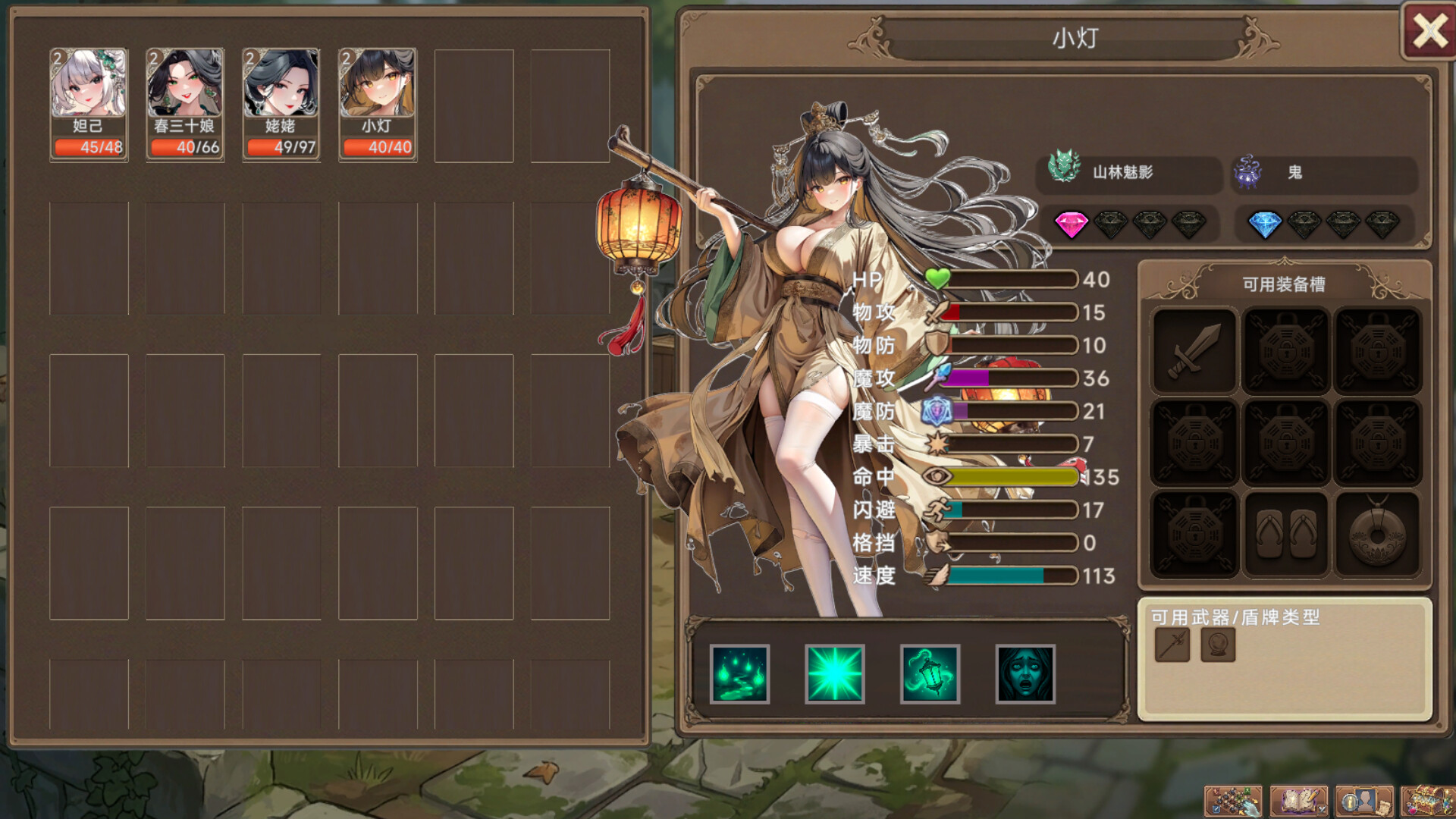 Nexus of the Dead God: The Microcosm screenshot #11
