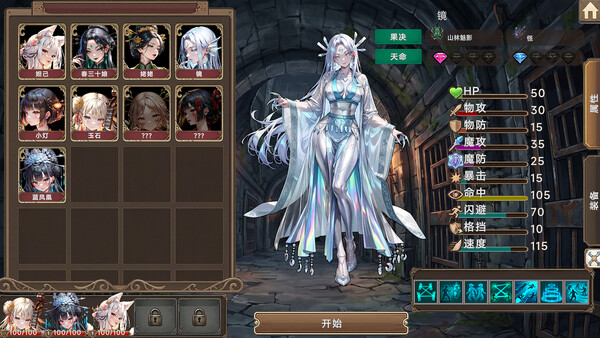 Скриншот 3 из игры Nexus of the Dead God: The Microcosm