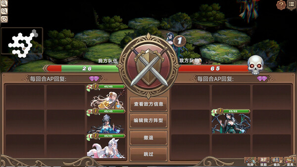 Nexus of the Dead God: The Microcosm screenshot 4