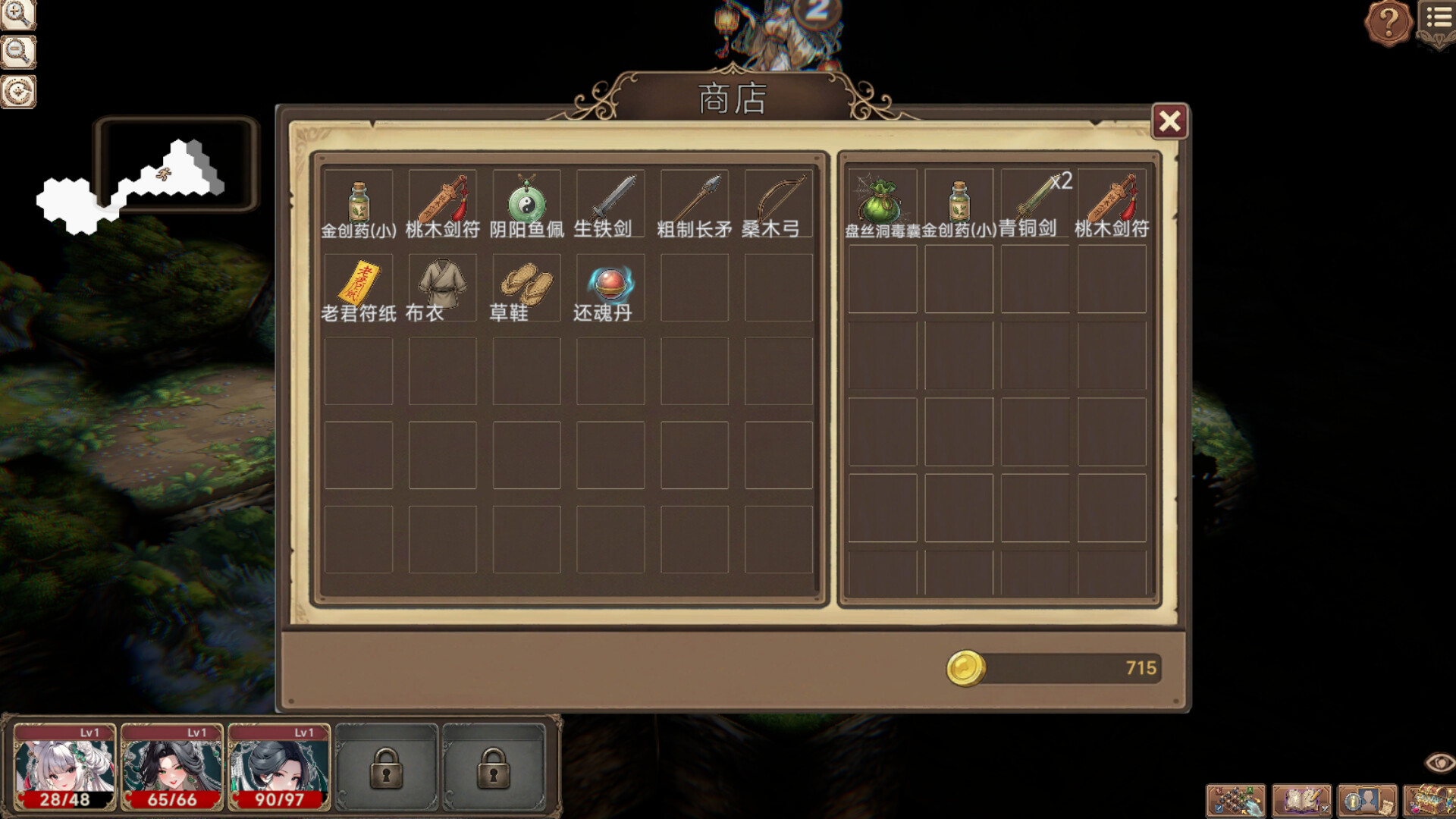 Nexus of the Dead God: The Microcosm screenshot #17
