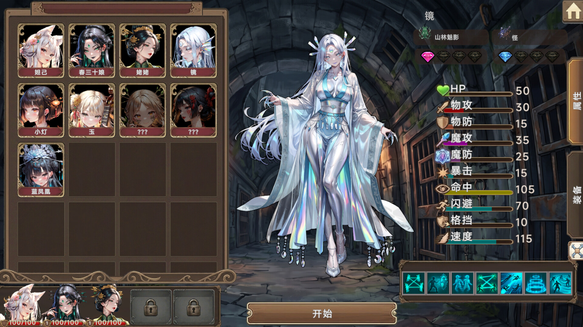 Nexus of the Dead God: The Microcosm
