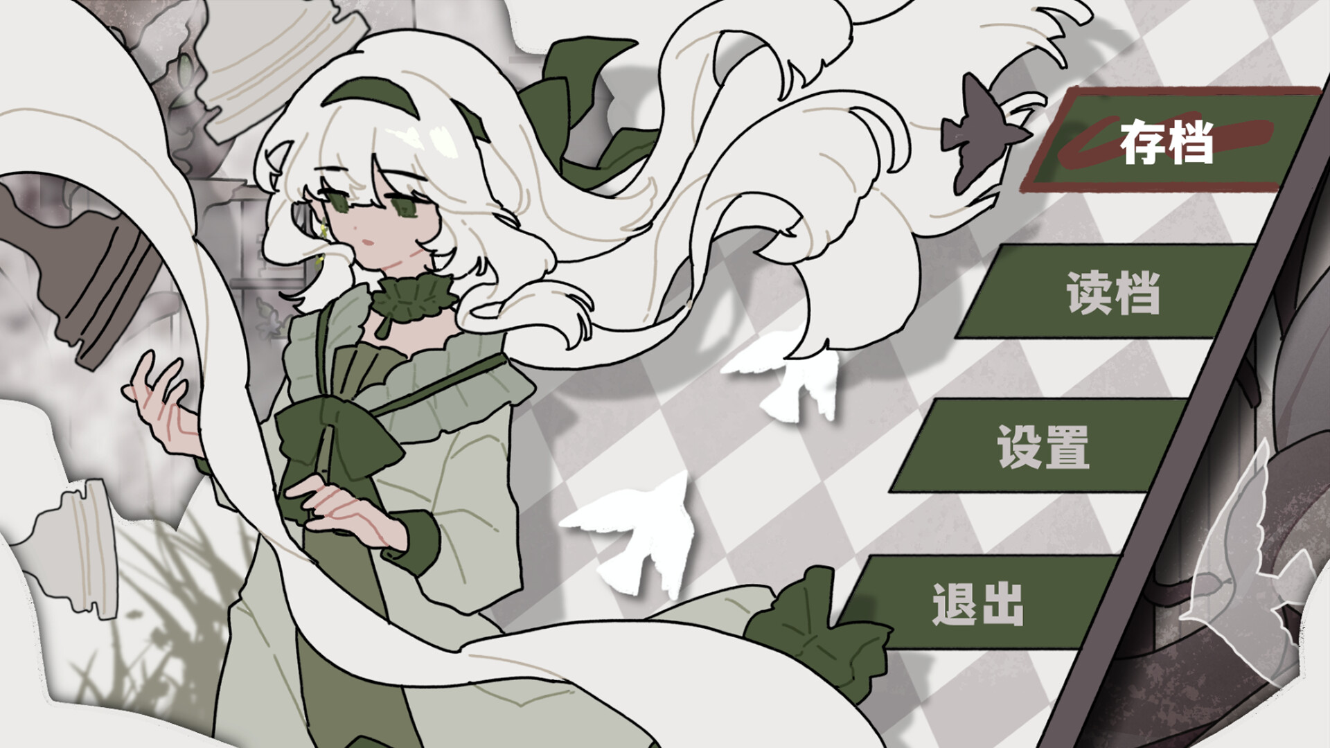 失序的象牙塔/The Destruction of the Ivory Tower screenshot #5