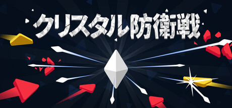Prismfallの作品画像