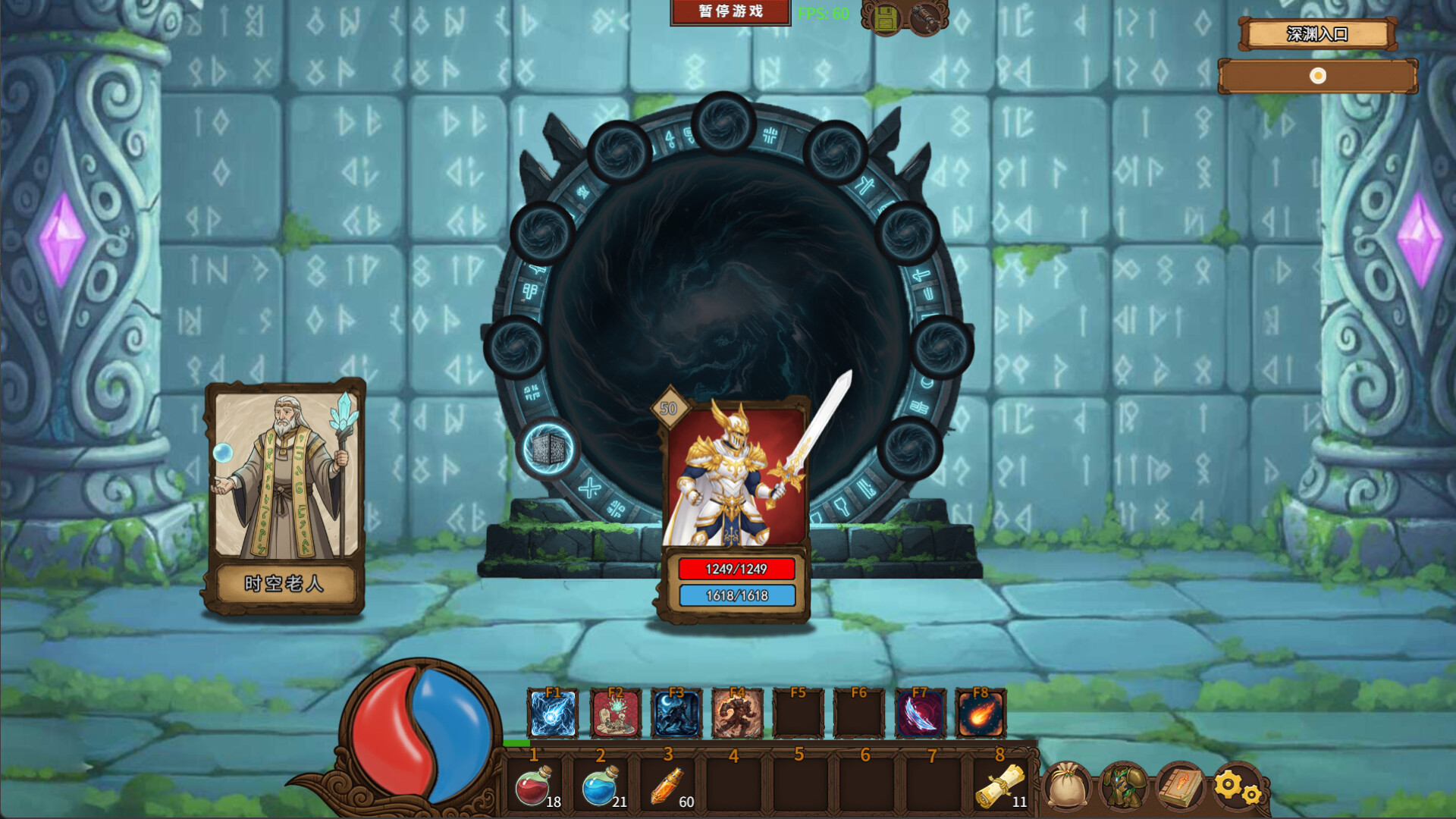 Abyss Card Legend screenshot 5