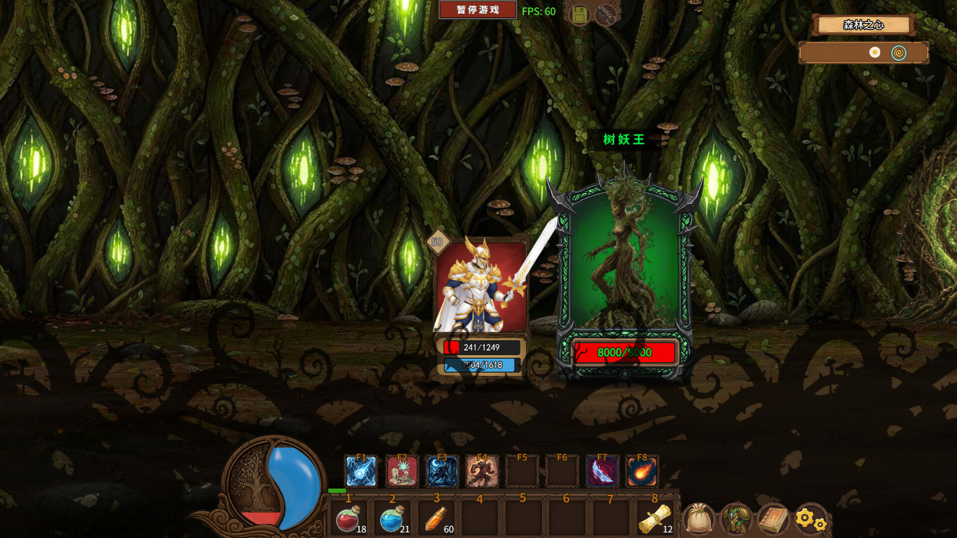 Abyss Card Legend screenshot 4