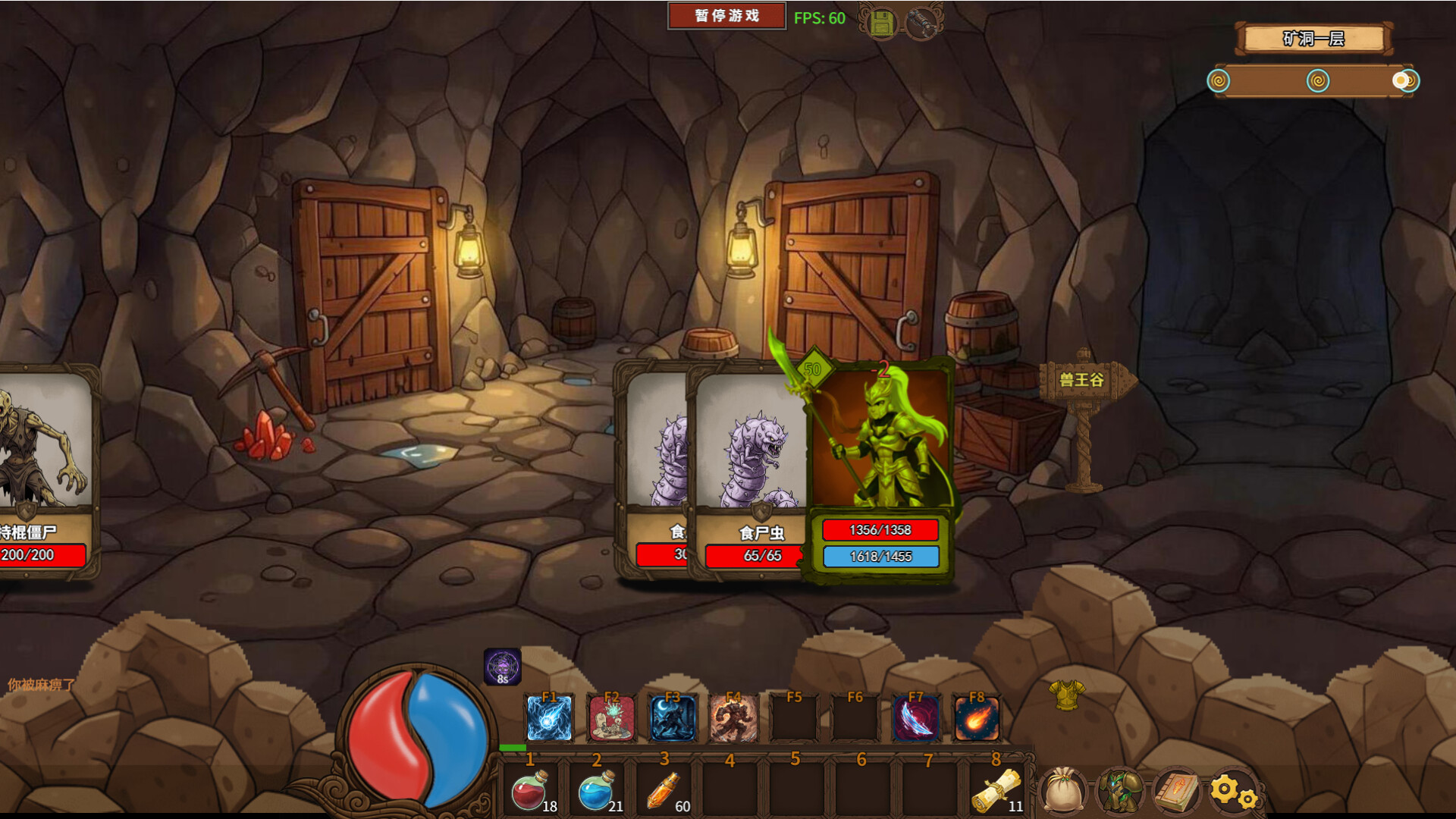 Abyss Card Legend screenshot 2