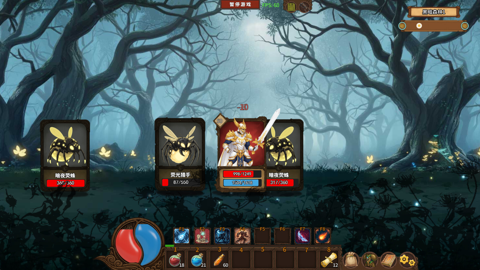 Abyss Card Legend screenshot 3