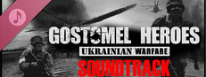 Ukrainian Warfare: Gostomel Heroes Soundtrack