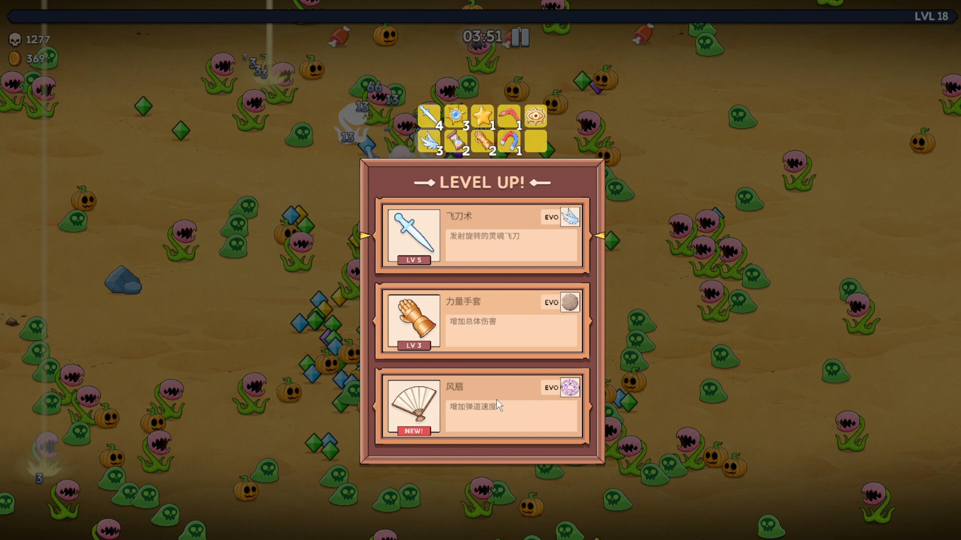 Wilderness Strike: Survivor screenshot 4