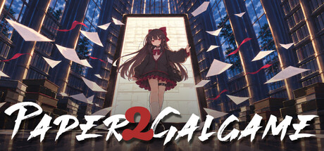Paper2Galgameの作品画像