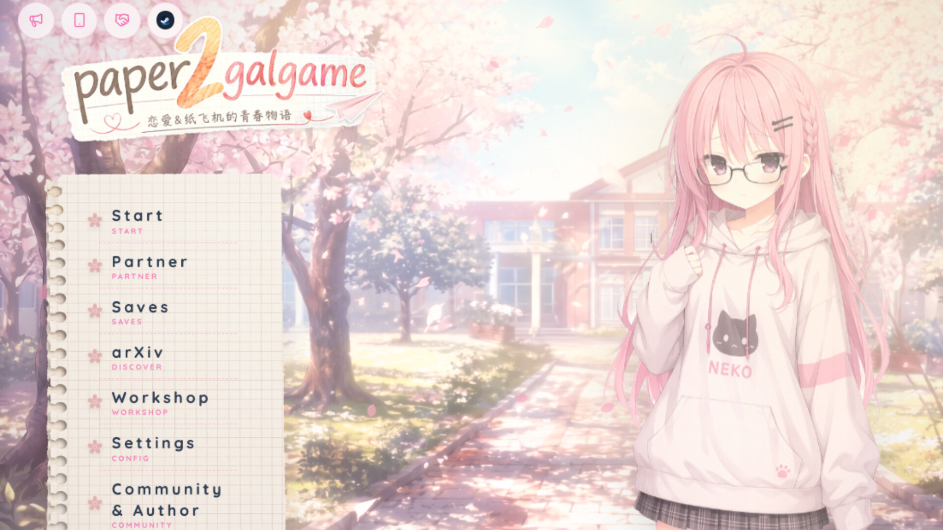Paper2Galgame screenshot #2