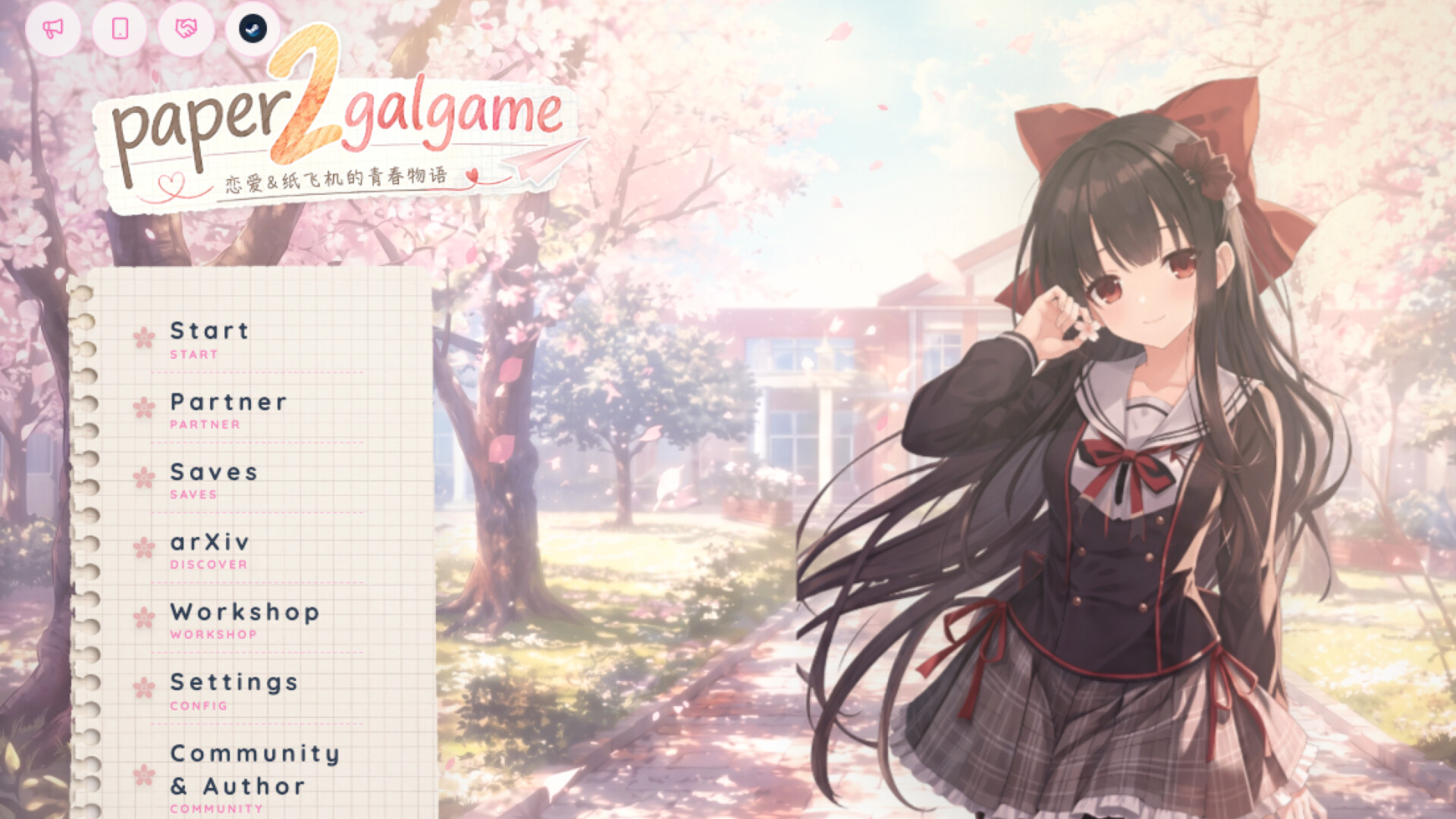 Paper2Galgame screenshot #1