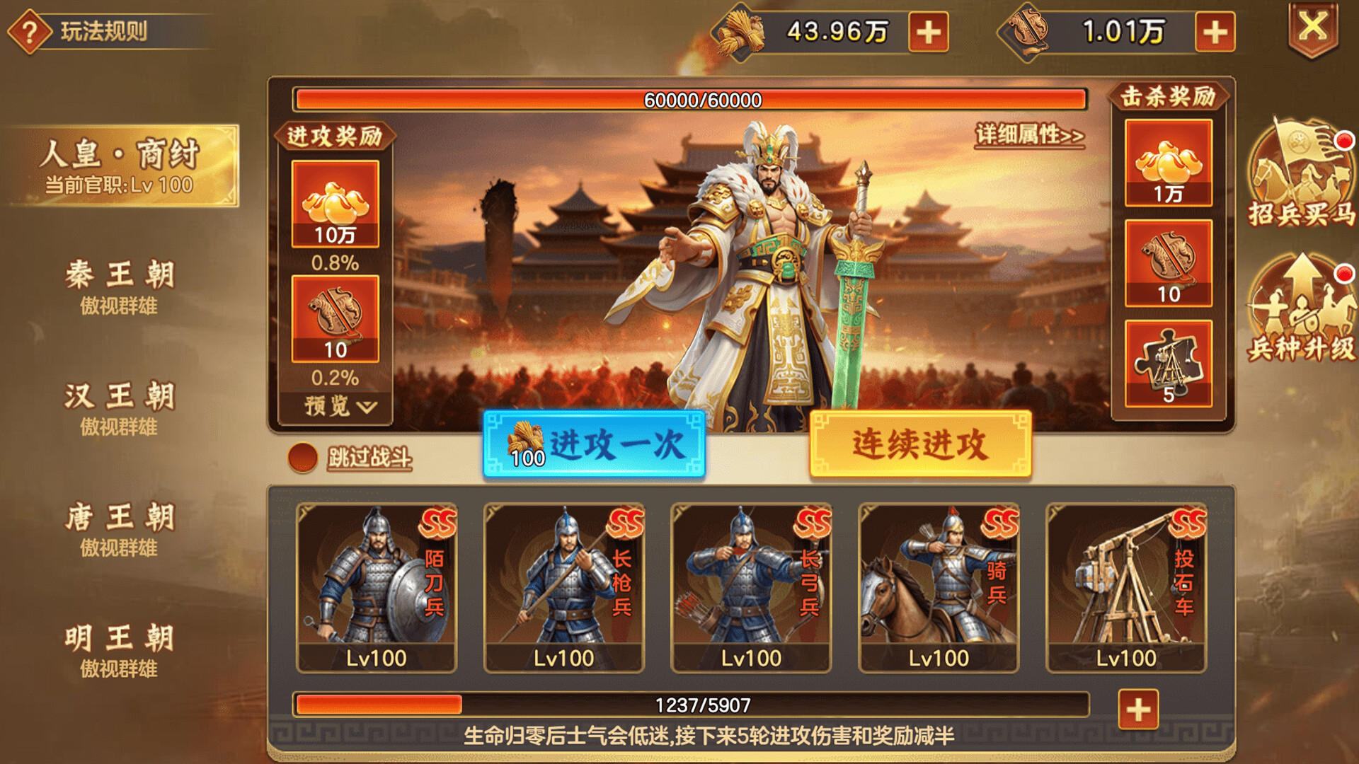 龙王捕鱼 screenshot #3