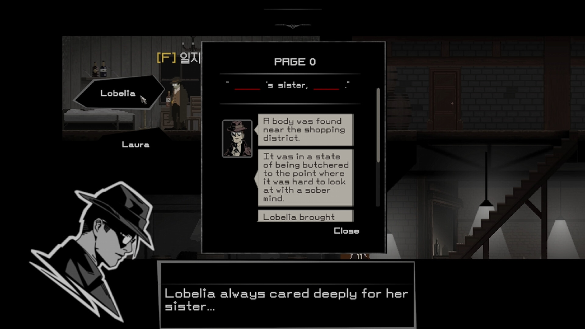 Jack The Reaper : Vagrants in the Mist screenshot 3