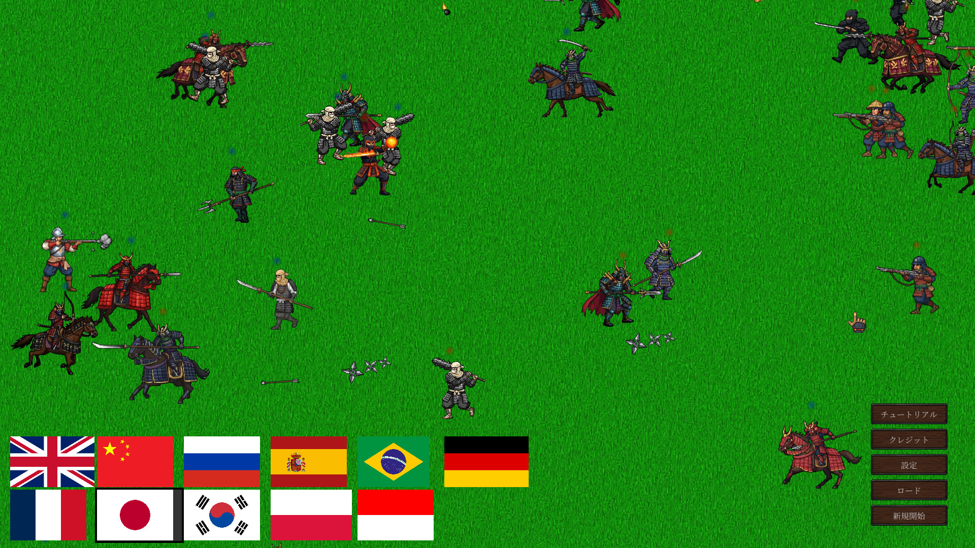 Region at War: The Shogun's Tale of Warのスクリーンショット 1