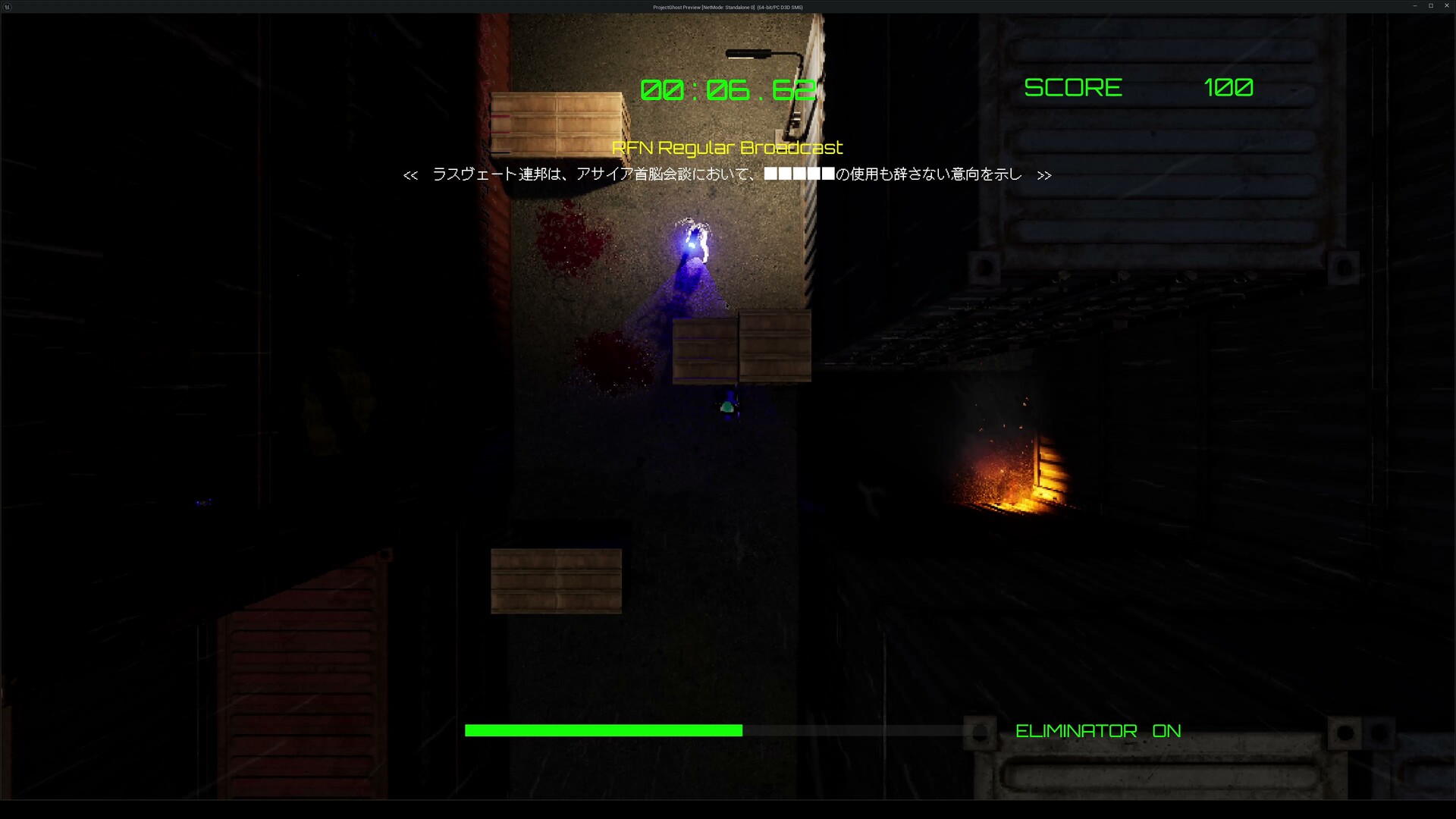 MINAGOROSHI : THE RISEN AVENGERのスクリーンショット 1