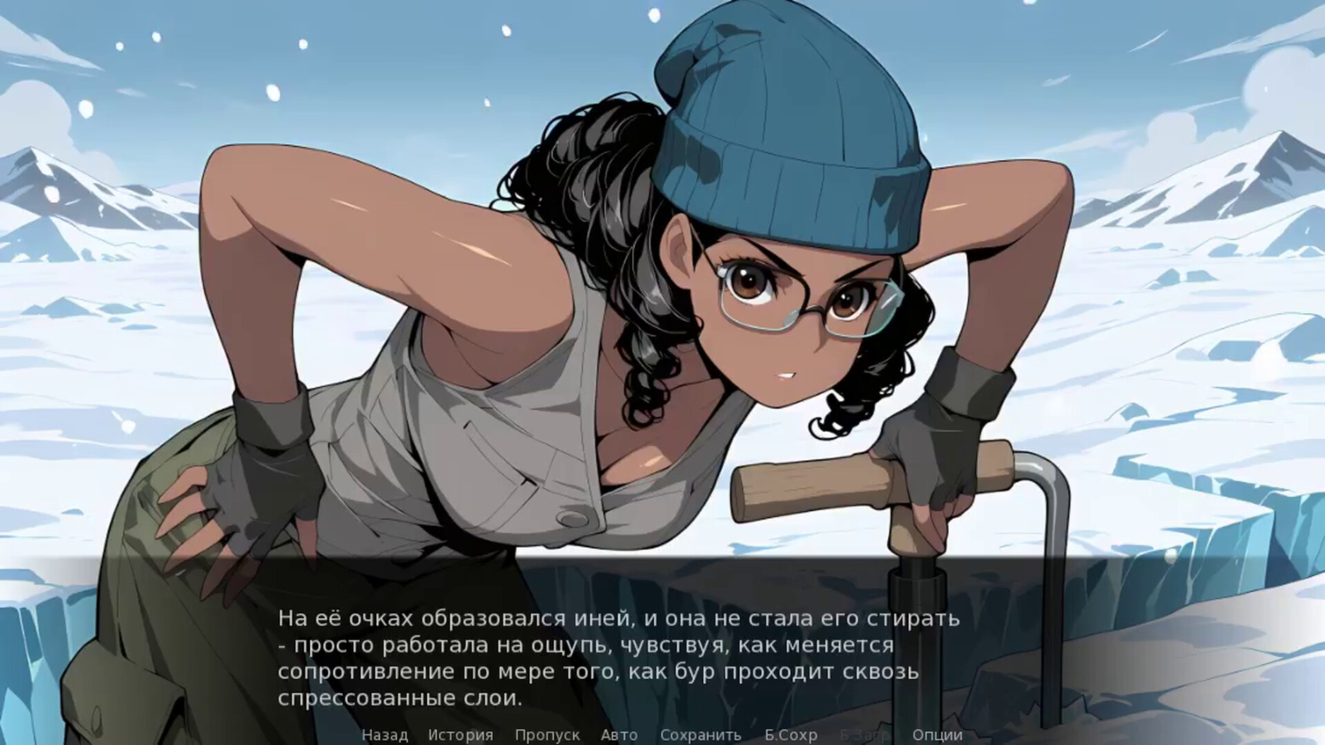 Screenshot 7