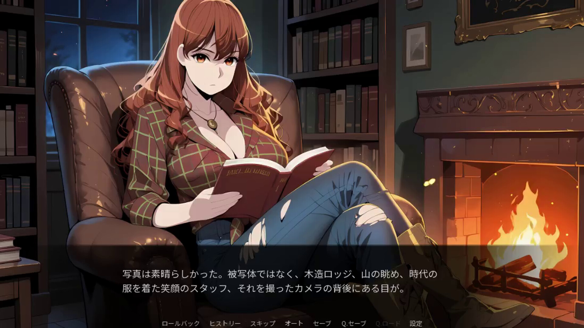 Love at First Frostのスクリーンショット 1